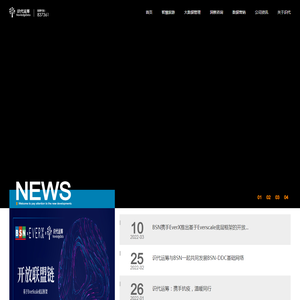 公司首页