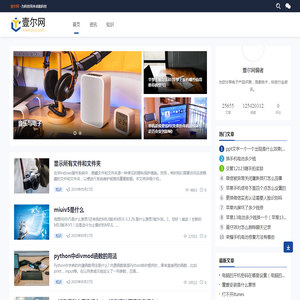 壹尔网