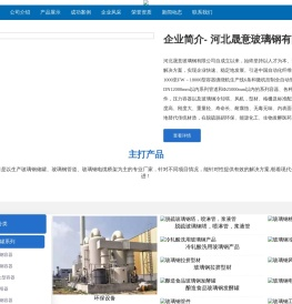玻璃钢储罐