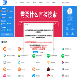 大量数卡权益影视