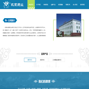 三味檀香胶囊,清热清心热