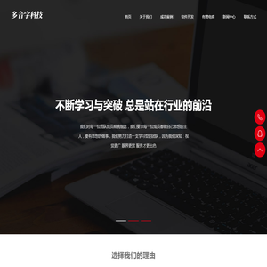 宁波软件开发