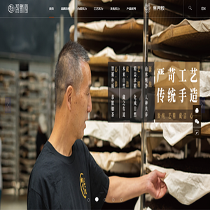 智默堂