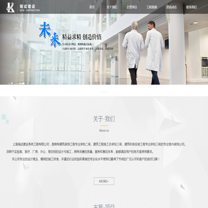 上海瑞试建设系统工程有限公司