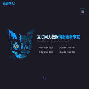 知微主页