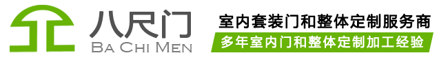 八尺门,漳州门业,实木门,原木门,实木门厂家