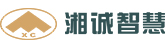 湖南湘诚智慧城市服务有限公司