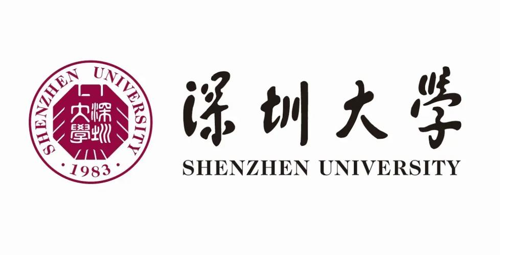 深圳大学教学门户