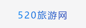 您的专属旅游攻略大全