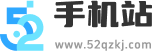海量精品手机软件下载