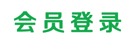 微商城微信管理系统