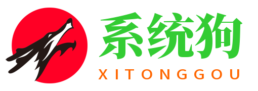 电脑系统下载