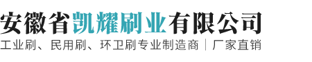 安徽省凯耀刷业有限公司