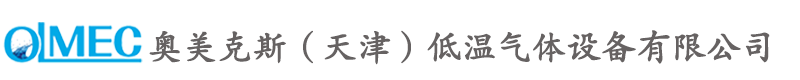低温真空管道