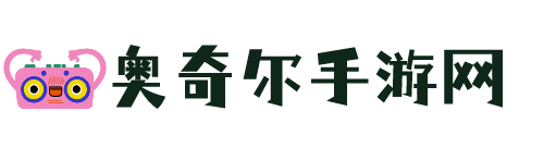手机游戏攻略