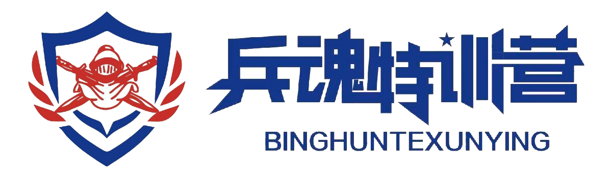 兵魂特训（江苏）文化传播有限公司