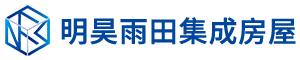 北京明昊雨田集成房屋有限公司,标准集装箱房,打包箱房,二层集装箱,隔离间,环保分类垃圾房