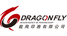 长春市龙飞数码印务有限公司,龙飞印务,长春商务印刷,长春精品包装,长春数码快印