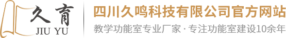 数字智慧书法教室