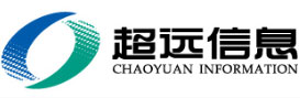 安徽超远信息技术有限公司