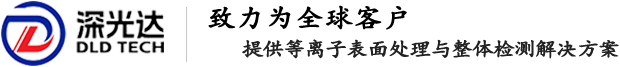 深圳深光达科技有限公司