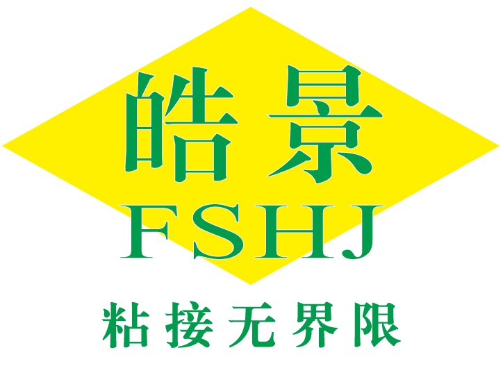 热熔胶