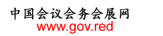 北京活动策划公司