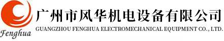 丹佛斯变频器