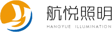 航悦大成