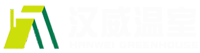 智能温室大棚