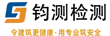 厂房房屋检测