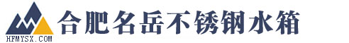 安徽省名岳新能源科技有限公司