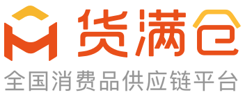 货满仓