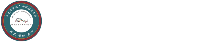 湖南家辉生物技术有限公司家辉遗传专科医院