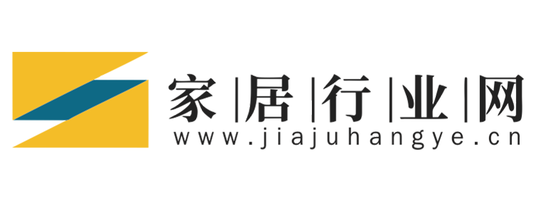 家居行业网【时尚的家居家装建材行业新闻资讯门户】