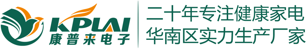 理疗仪器,健康家电,熏蒸仪,足熏仪,光波仪工厂源头厂家