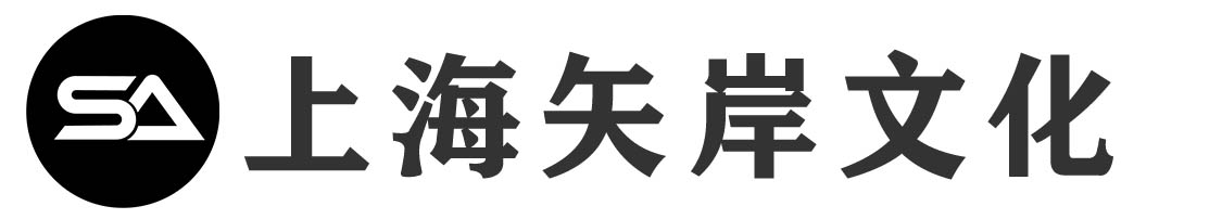 上海企业宣传片拍摄制作公司