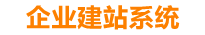 网站设计,网站建设公司,网站设计建设搭建,seo优化(www.qysjj.com)