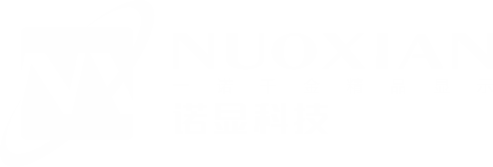 成都LED显示屏丨室内户外全彩led屏厂家方案报价