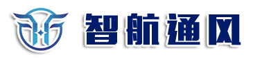 通风气楼,启闭式通风气楼,开敞式通风气楼,并列风道式通风气楼,通风天窗,电动排烟天窗,一字型排烟天窗,三角形排烟天窗,圆拱型通风天窗