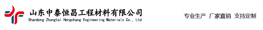 防渗土工膜