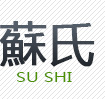 深圳熱處理