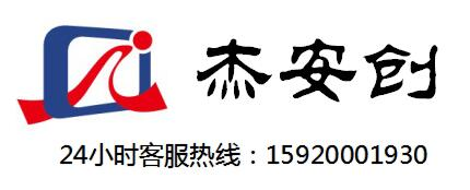 液晶拼接屏