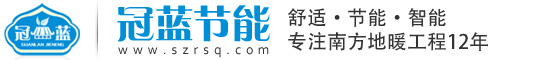 深圳地暖安装