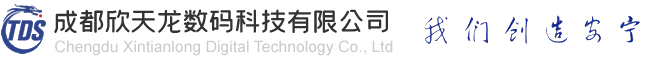 成都门禁