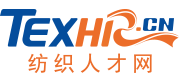 纺织人才网texhr.cn