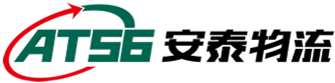 天津危险品物流公司