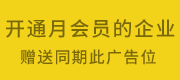 北京望凡百姓生活网