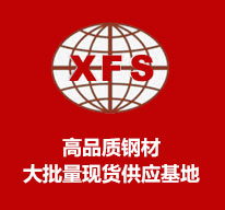 四川无缝钢管,四川镀锌钢管,四川不锈钢管,四川螺旋钢管