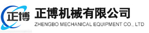 储气罐